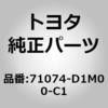 84619842