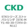 STK-MY1-40-30-T3YH-D-N11 STK�V���[�Y �X�g�b�p�V�����_(STK-MY1�`) CKD 84733476