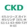 STL-MG1-L1-63-400-T2YH-D STL�V���[�Y �K�C�h�t�V�����_(STL-MG1�`) CKD 84780123