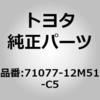 84813715