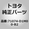 84833184