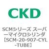 85032026