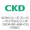 85205513