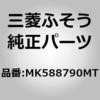 MK588790MT (MK588)MAT�CSLIP �O�H�ӂ��� 85365753