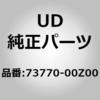 73770-00Z00 (73770)�t�B�j�b�V���[ �A�b�V�[�C�L���u �w�b�h�C�L���u �t�B�b�e�B���O UD�g���b�N�X 08552383