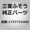 1737733400 (17377)PIPE �O�H�ӂ��� 86515896