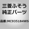 86893345