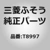 87192893