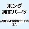 88586733