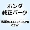 81141K35V00YG リッド インナーポ*Y106* 81141K35V00YG 1個 ホンダ