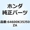 88586977