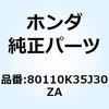 88587022