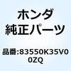 88587187