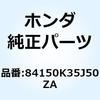 88587223