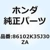 88587257