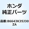 88587345