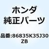 88587433
