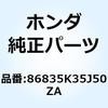 88587442