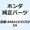 88587512