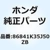 88587528