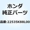 88588045