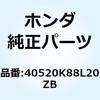 88588212