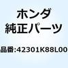 88588255