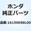 88588632