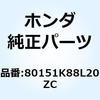 88590032
