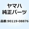 88593566
