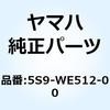 クランクケース 2 5S9-WE512-00 YAMAHA(ヤマハ)