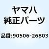 88597477