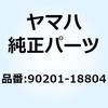 88600688