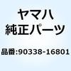 88600733