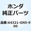 90104GBL760 スクリュー スペシャル 6X24 ホンダ 08973083