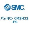 パッキン CM2H32-PS パッキン類 SMC 89792114
