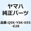 ETCポーチ2 Q5K-YSK-055-E28 YAMAHA(ヤマハ)
