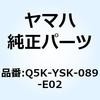 Q5K-YSK-051-E38 X91リョウリツスタンド Q5K-YSK-051-E38 1個 YAMAHA