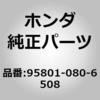 89905725