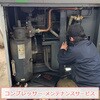 空圧工具修理サービスカテゴリ