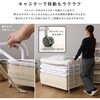 HT-FTLC-WH キャスター付きで出し入れ簡単 ふとん収納ラック ホームテイスト 00010241