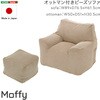オットマン付きビーズソファ 【Moffy -モフィー-】 ホームテイスト