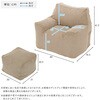 SH-07-BZS-BE オットマン付きビーズソファ 【Moffy -モフィー-】 ホームテイスト 00010277