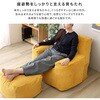 SH-07-BZS-BE オットマン付きビーズソファ 【Moffy -モフィー-】 ホームテイスト 00010277