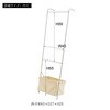 SH-01-MIP-25-WH バスケット付きハンガー ホームテイスト 00017277