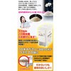 YRP-51(W) ͎ ƒpċ@ ĕĂ̒Bl 5p YAMAZEN(RP) 00017605