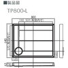 TP800-LW3 スタンダード防水パン テクノテック 00092579