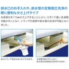 TPW640-CB1-G1 かさ上げ防水パン セーフガードパン TPW640 テクノテック 00092588