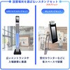 BS-FRT-07L 高精度 測温用サーマルカメラ搭載 AI顔認証端末 7インチ Linuxモデル bitstrong(ビットストロング) 00094356