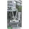 APWC-36 超強力パワーマグネット カラビナタイプ MagX(マグエックス) 00115740